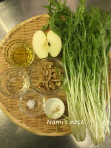 水菜とりんごのサラダ材料